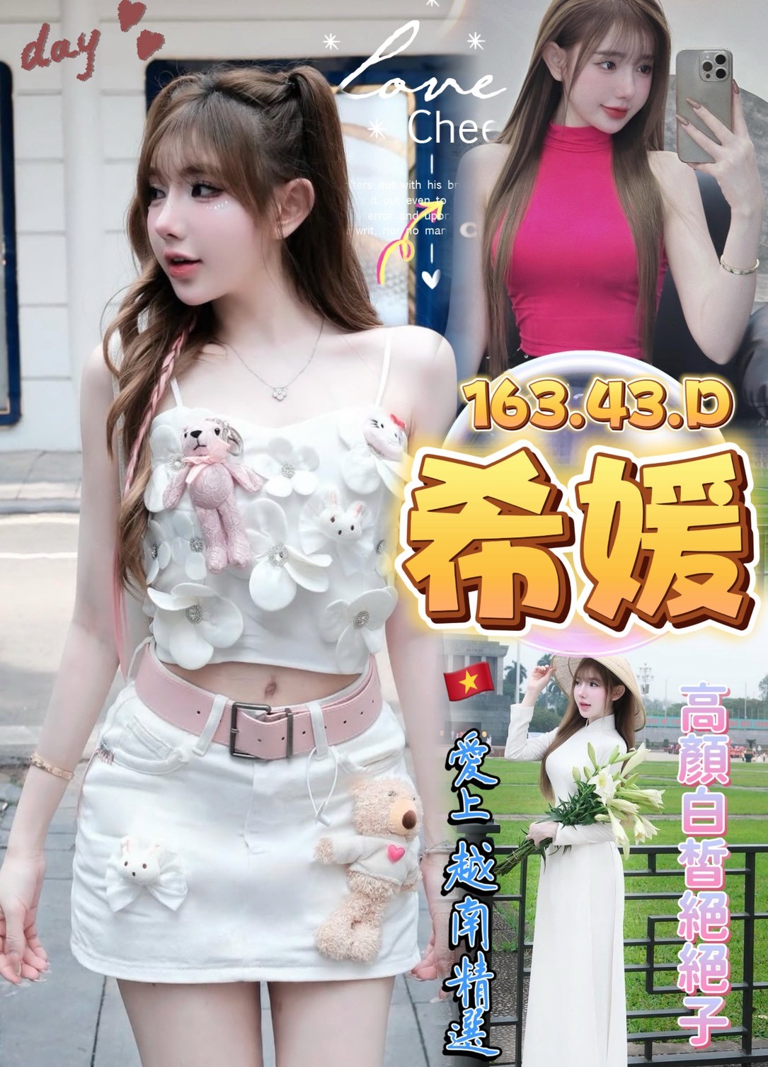 林口定點茶 可彤 少婦 大學生25/34D